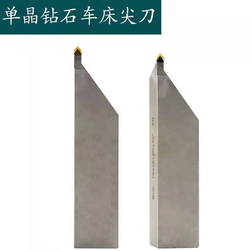 单晶金刚石MCD钻石车刀-标兵传动网