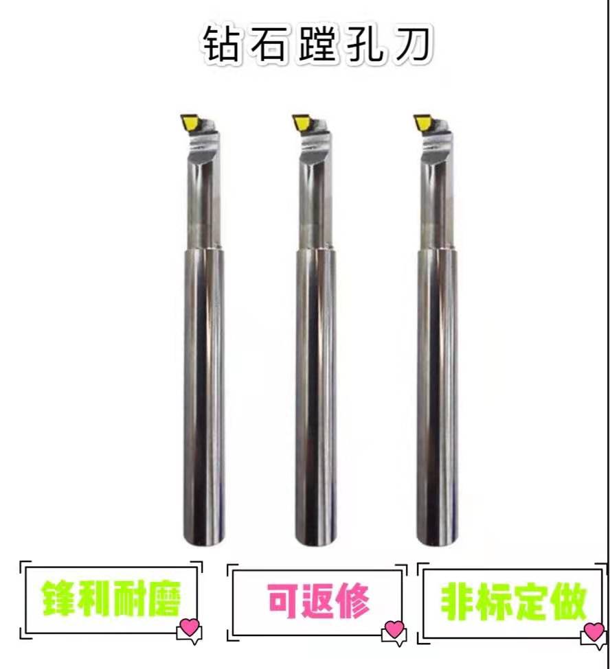 单晶金刚石MCD钻石镗孔刀-标兵传动网