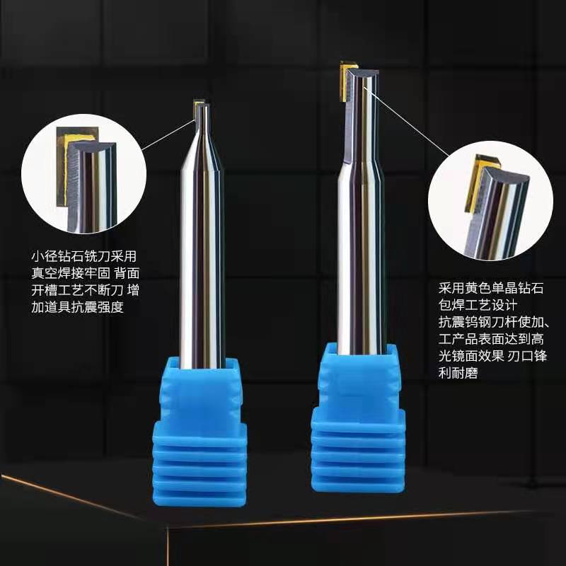 单晶金刚石MCD钻石铣刀-标兵传动网