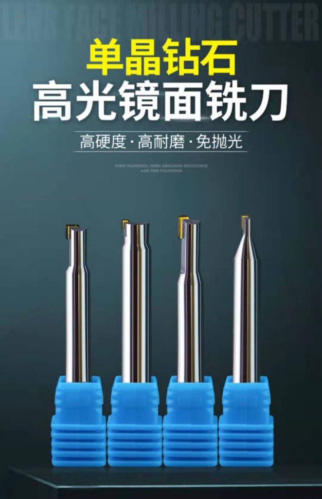 单晶金刚石MCD钻石铣刀-标兵传动网