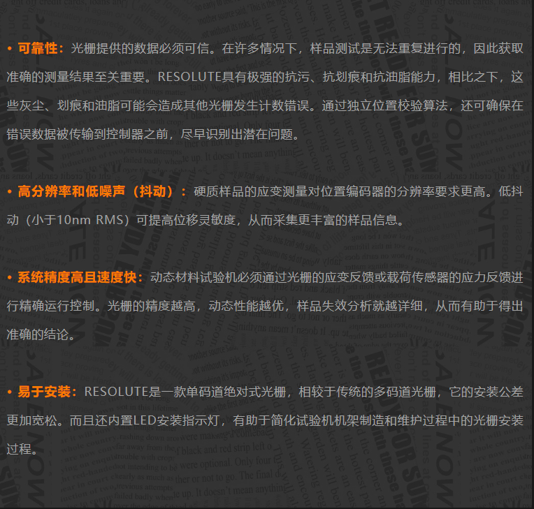 雷尼绍光栅用于各类材料样品测试中的表现优异-标兵传动网