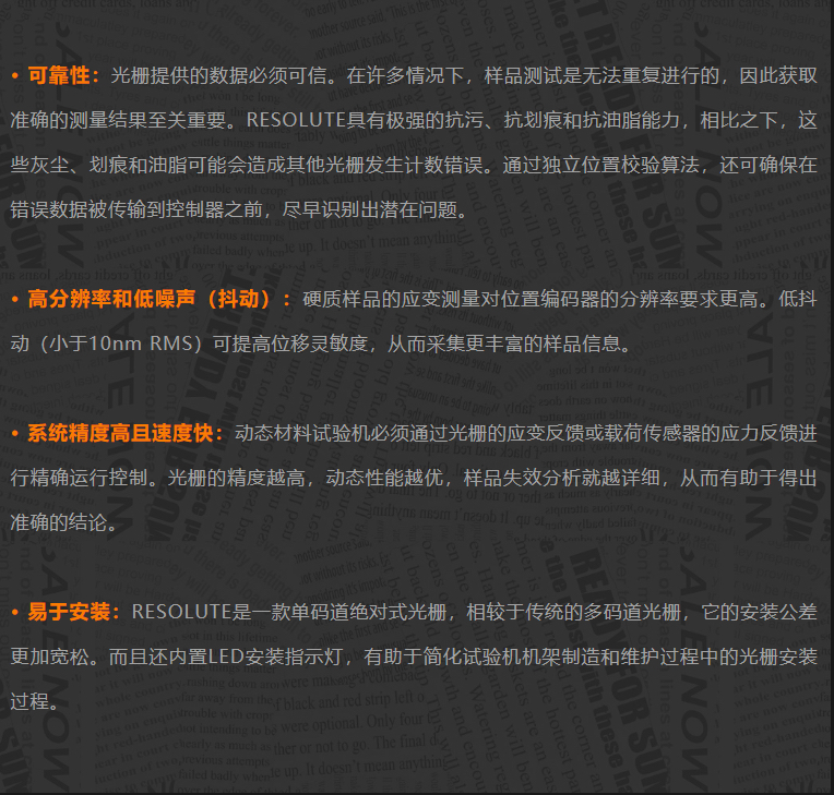 雷尼绍光栅用于材料样品测试中的优异表现-标兵传动网