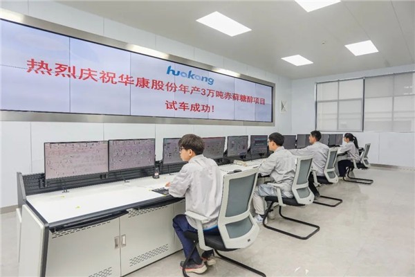 华康股份：中国糖醇头部企业，赤藓糖醇全新上线-标兵传动网