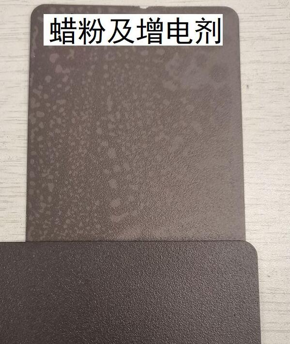 TGIC体系砂纹粉末水煮水斑小试-标兵传动网