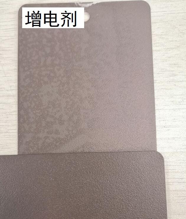 TGIC体系砂纹粉末水煮水斑小试-标兵传动网