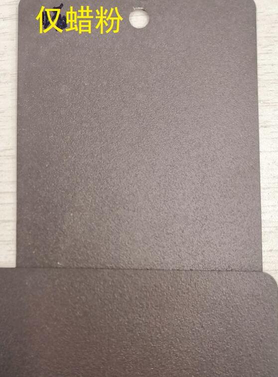 TGIC体系砂纹粉末水煮水斑小试-标兵传动网