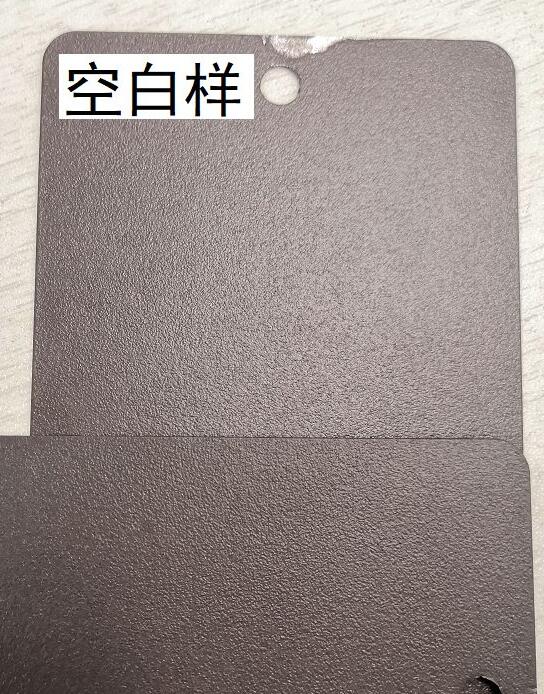 TGIC体系砂纹粉末水煮水斑小试-标兵传动网