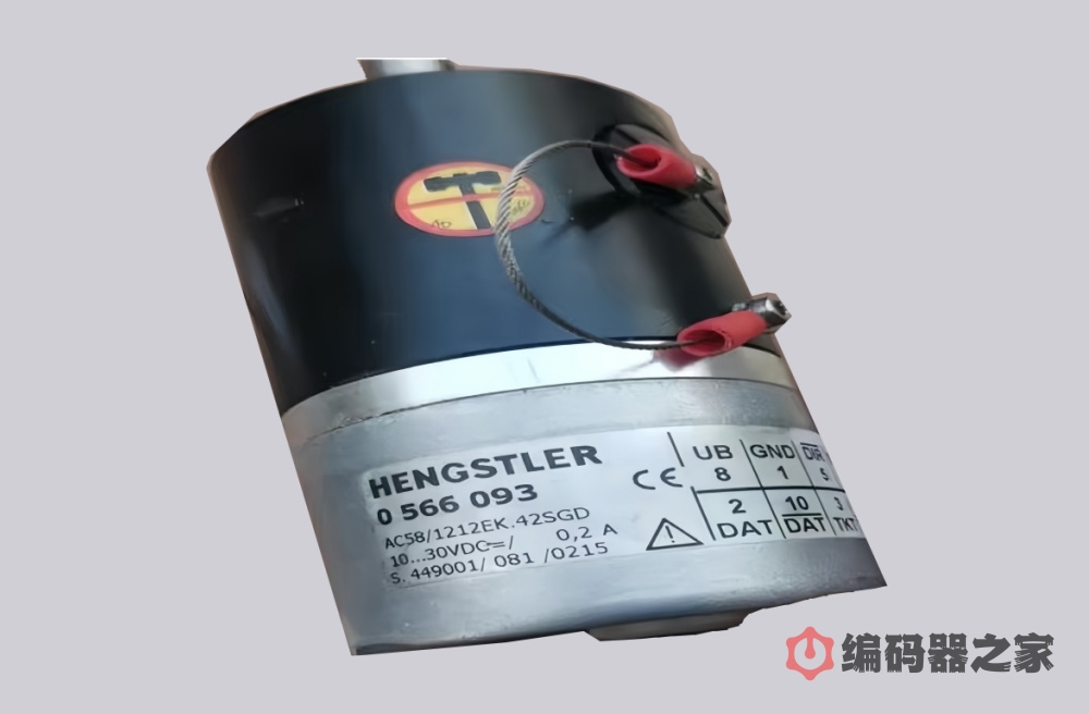 亨士乐0566093：一款SSI绝对值编码器的定制化替代方案（AC58/1212EK.42SGD）